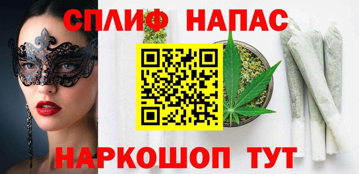 Каннабис OG Kush Выборг