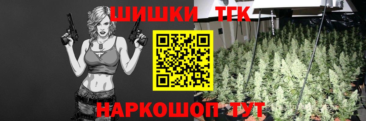 Бошки марихуана VHQ  Марихуана сатива  Вход с VPN  Шишки марихуана Ganja  Выборг  Бошки марихуана марихуана 